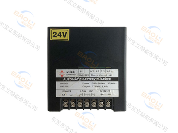 KUTAI固泰充电器...